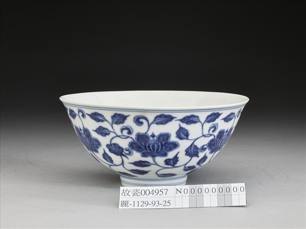 青花纏枝花卉紋碗