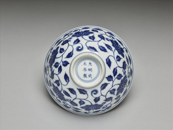 青花纏枝花卉紋碗