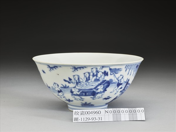 青花嬰戲圖碗