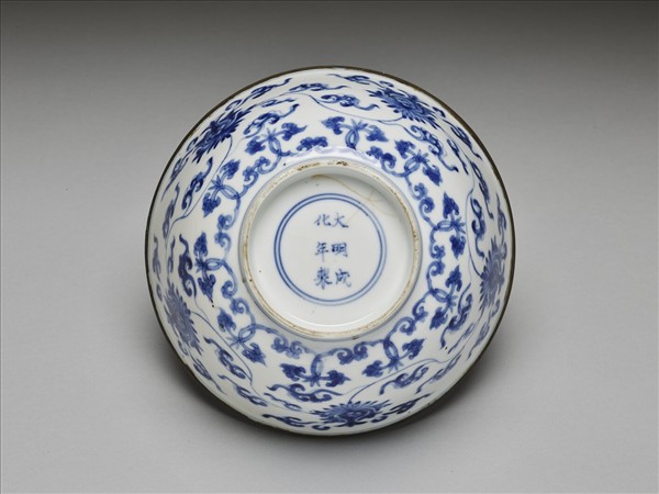 青花番蓮紋碗