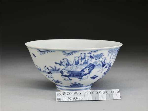 青花嬰戲圖碗