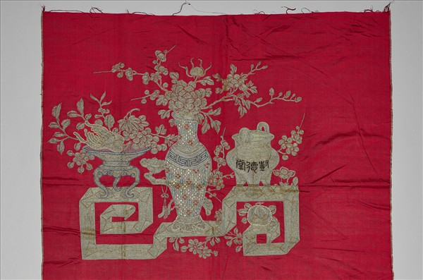 繡金線博古圖椅披