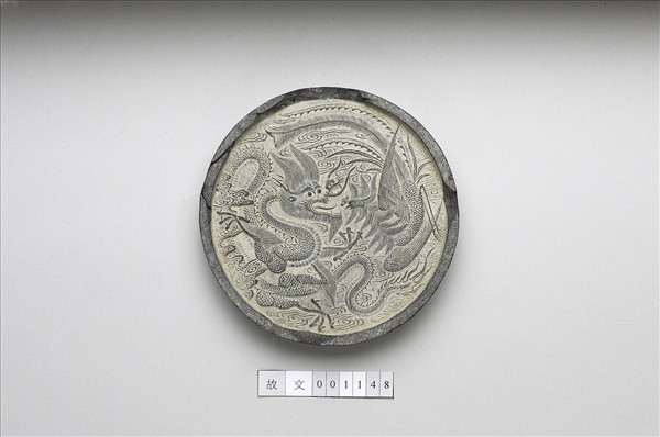 「龍鳳呈祥」圓墨