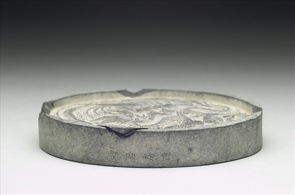 「龍鳳呈祥」圓墨