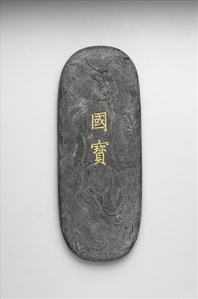 「國寶」墨
