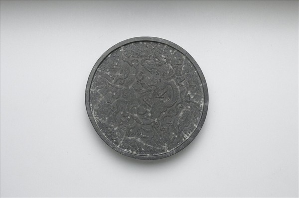 「龍九子」圓墨