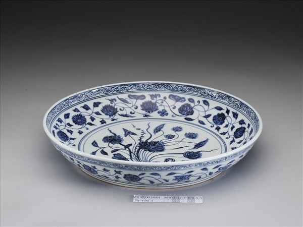 青花四季花卉紋盤
