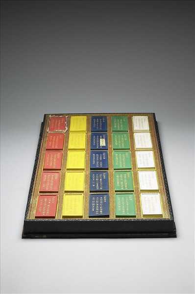 御詠花卉詩「紫薇」硃墨