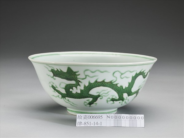 白瓷綠彩龍紋碗