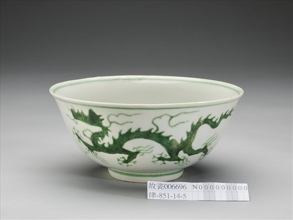 白瓷綠彩龍紋碗