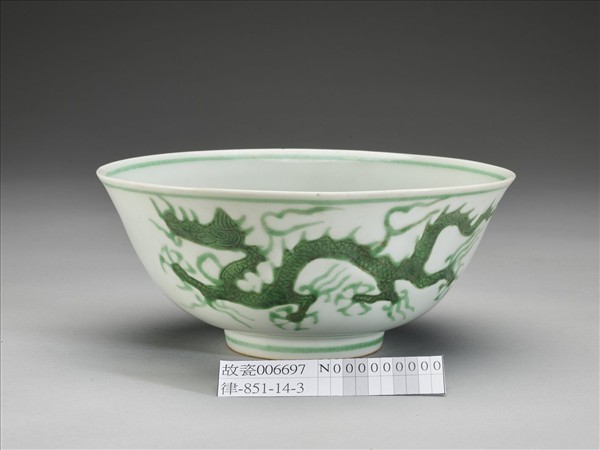 白瓷綠彩龍紋碗