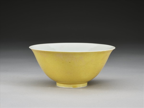 嬌黃釉白裡碗