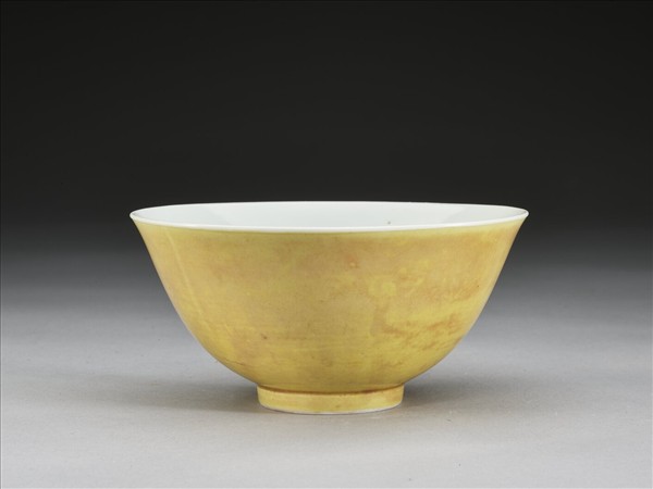 嬌黃釉白裡碗