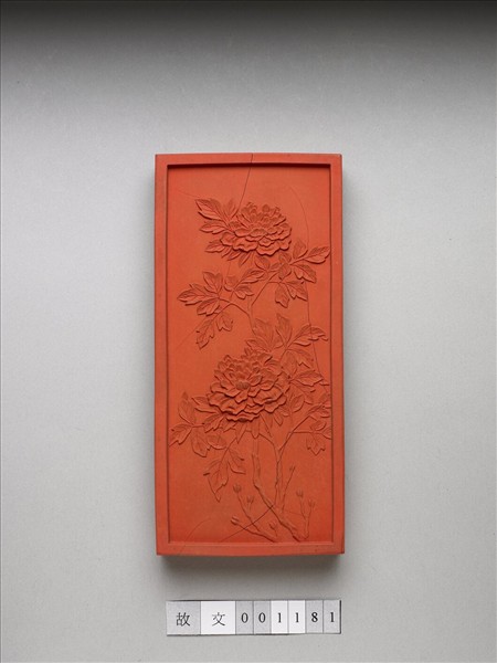 御詠花卉詩「牡丹」硃墨