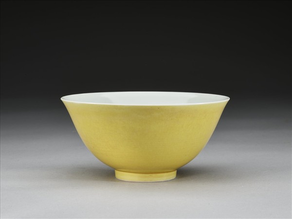 嬌黃釉白裡碗
