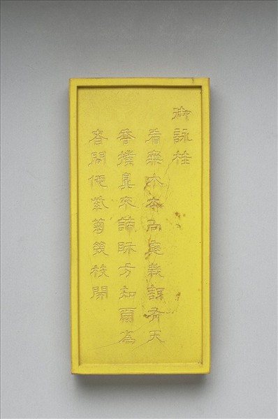 御詠花卉詩「桂」黃墨