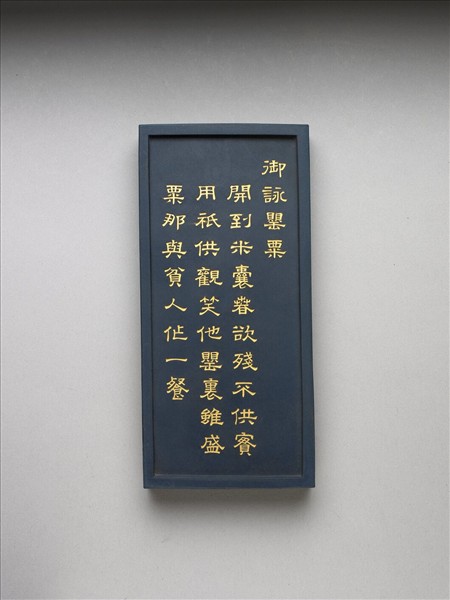 御詠花卉詩「罌粟」藍墨