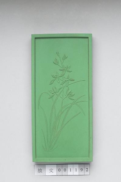 御詠花卉詩「蘭」綠墨