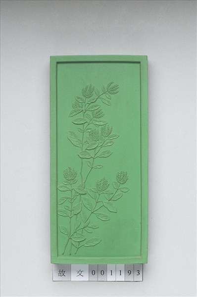 御詠花卉詩「珍珠蘭」綠墨