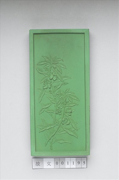 御詠花卉詩「鳳仙」綠墨