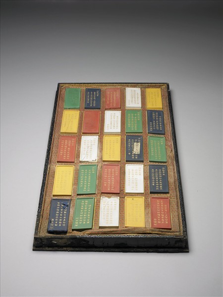 御詠花卉詩「紫薇」硃墨