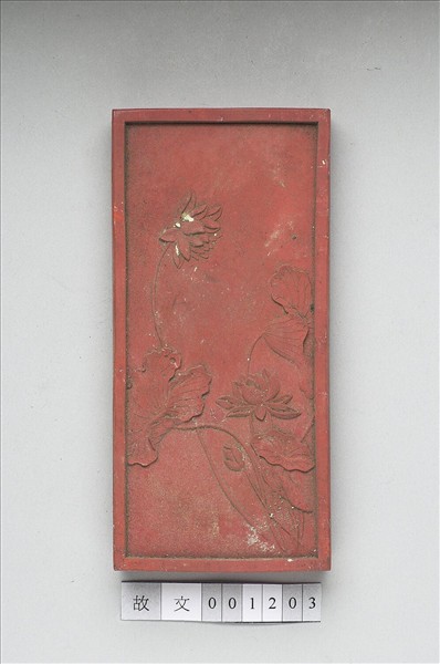 御詠花卉詩「荷」硃墨