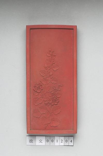 御詠花卉「錦葵」詩硃墨