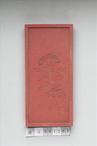 御詠花卉「雞冠」詩硃墨