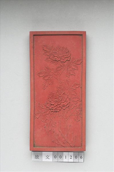 御詠花卉詩「牡丹」硃墨