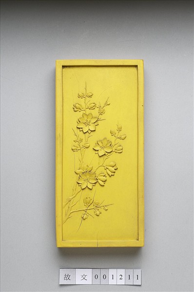 御詠花卉詩「蠟梅」黃墨