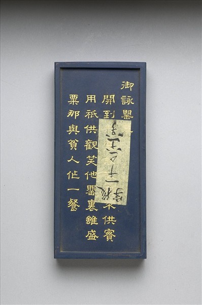 御詠花卉「罌粟」詩藍墨