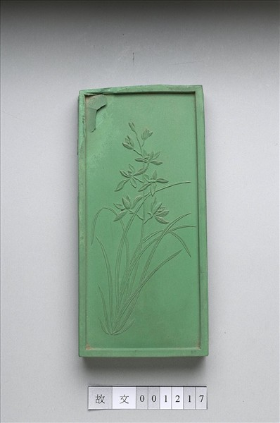 御詠花卉詩「蘭」綠墨