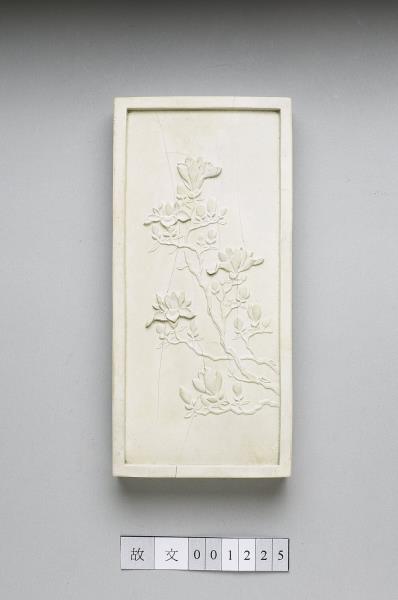 御詠花卉「玉蘭」詩白墨