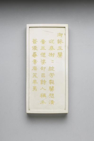 御詠花卉「玉蘭」詩白墨