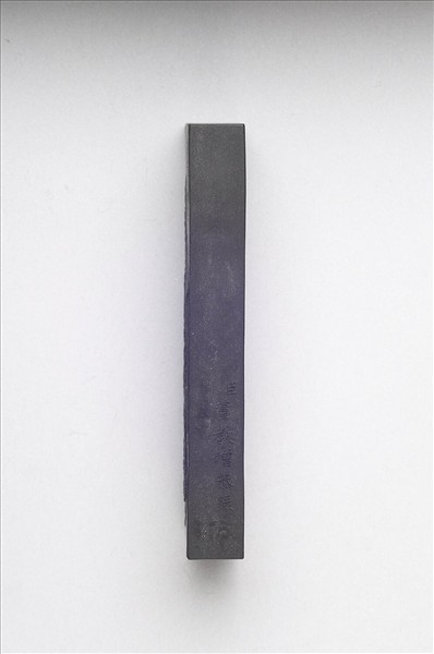 御製耕織圖詩「祭神」墨