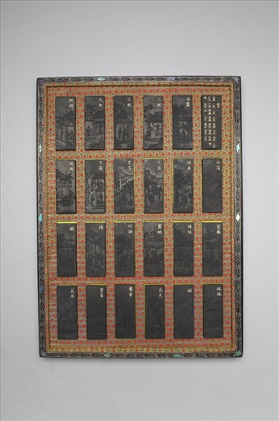 御製耕織圖詩「織目」墨