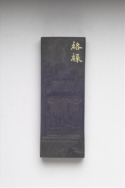 御製耕織圖詩「絡絲」墨