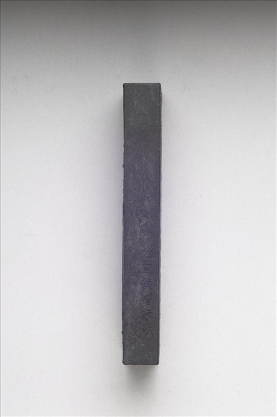 御製耕織圖詩「成衣」墨