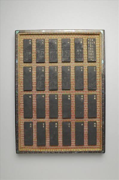 御製耕織圖詩「織目」墨