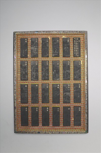 御製耕織圖詩「織目」墨