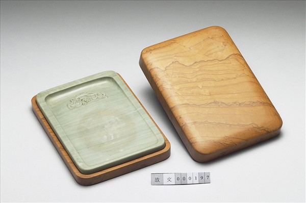 松花石水波紋硯