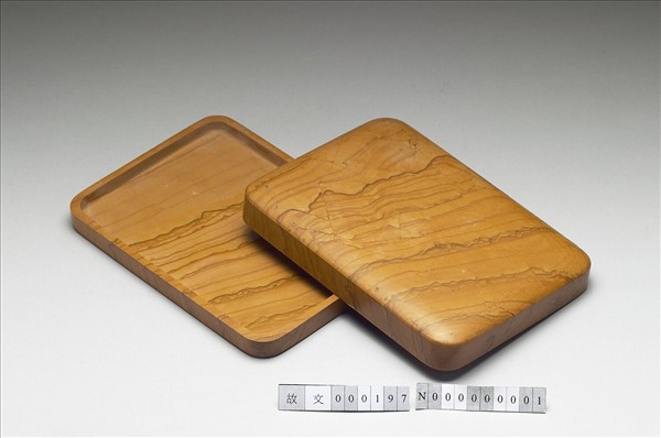 松花石水波紋硯盒