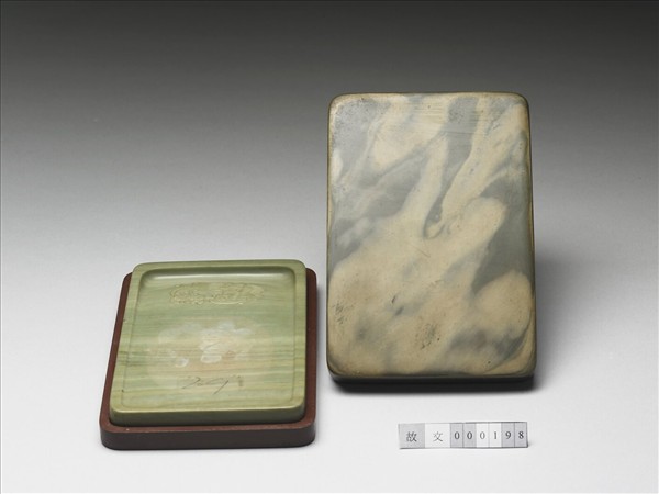 松花石蘷鳳紋硯