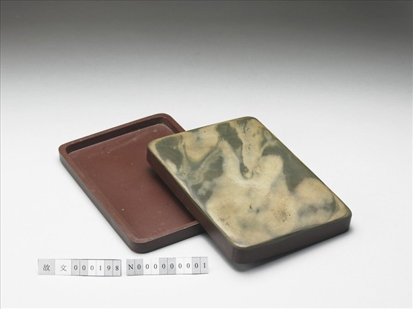 紫夾綠長方形硯盒