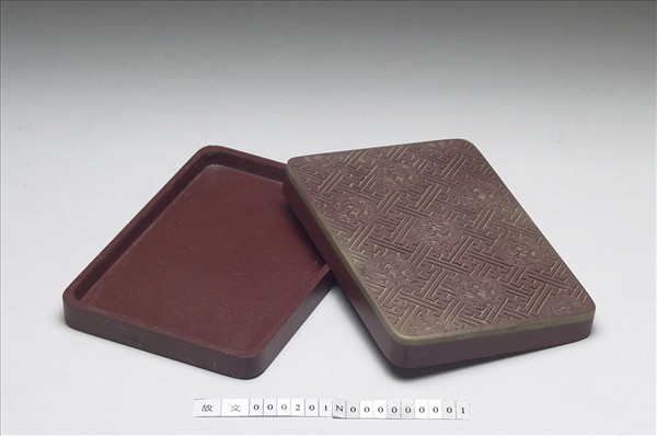 松花石團鳳硯盒