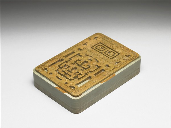 松花石獸面紋硯