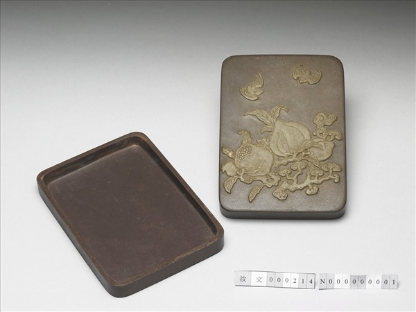 松花石吉祥紋硯盒