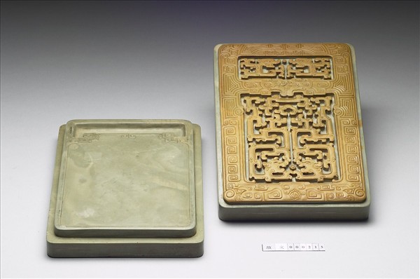 松花石獸面紋硯