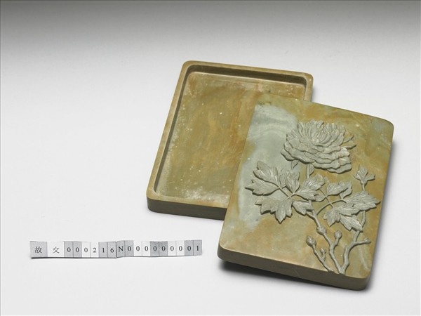 松花石牡丹硯盒