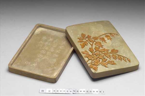 松花石荷包牡丹硯盒